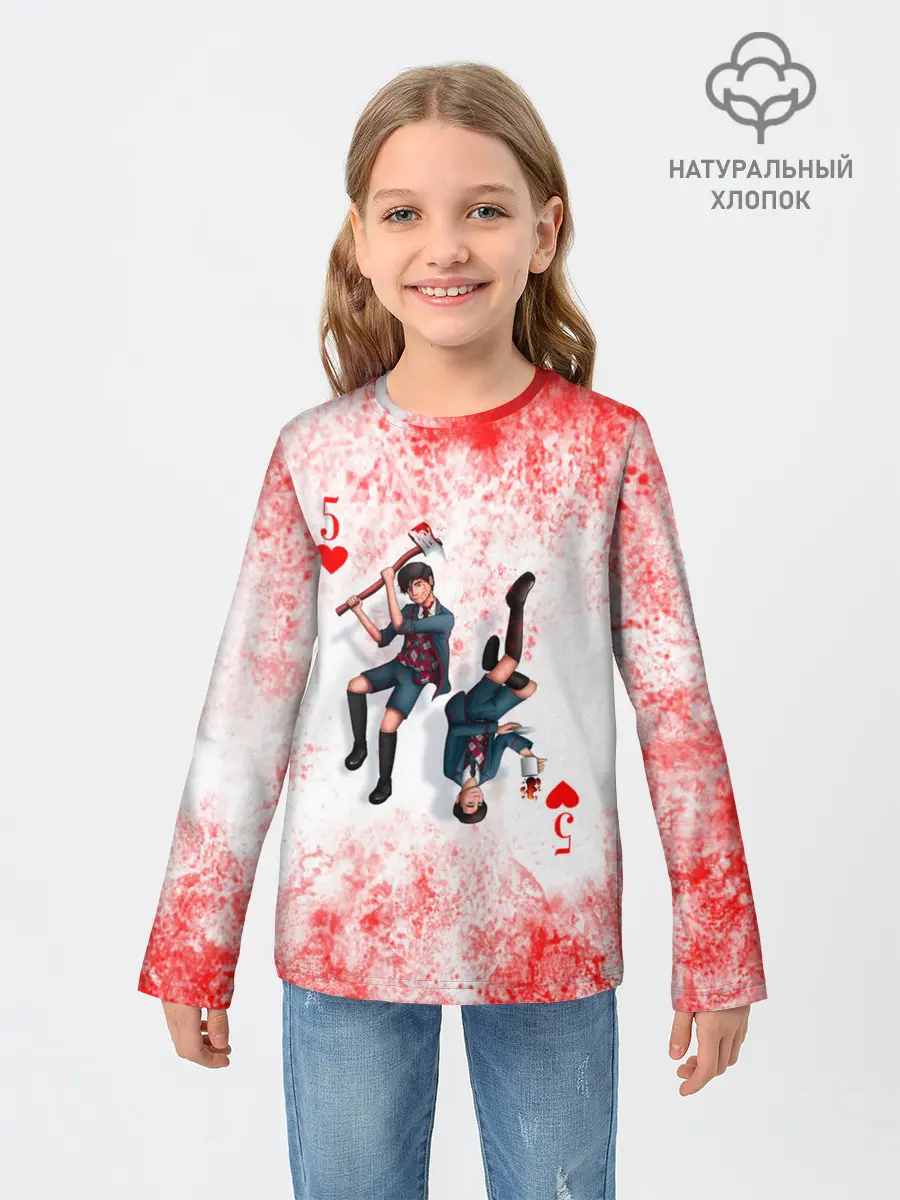 Детский лонгслив / Номер 5 | Академия Амбрелла