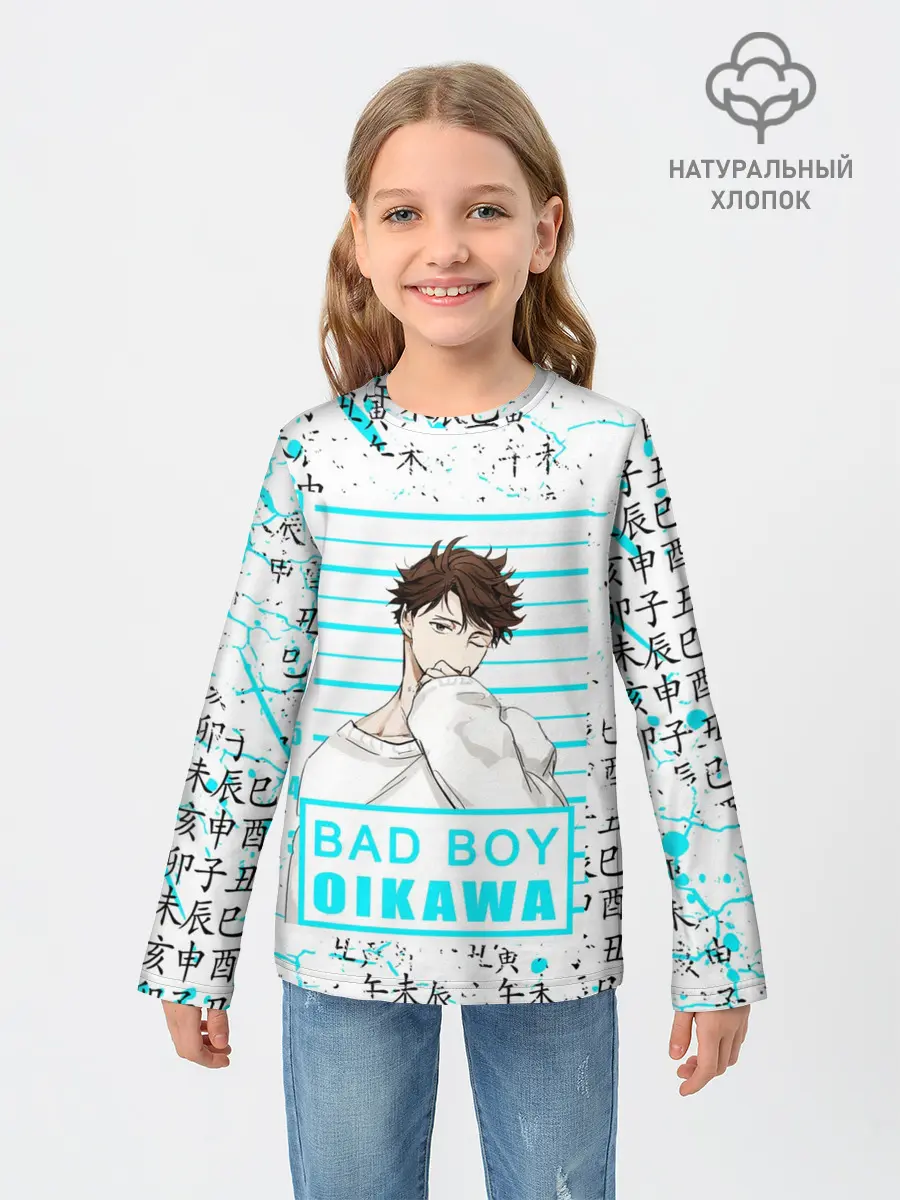 Детский лонгслив / ТООРУ ОЙКАВА / OIKAWA TORU