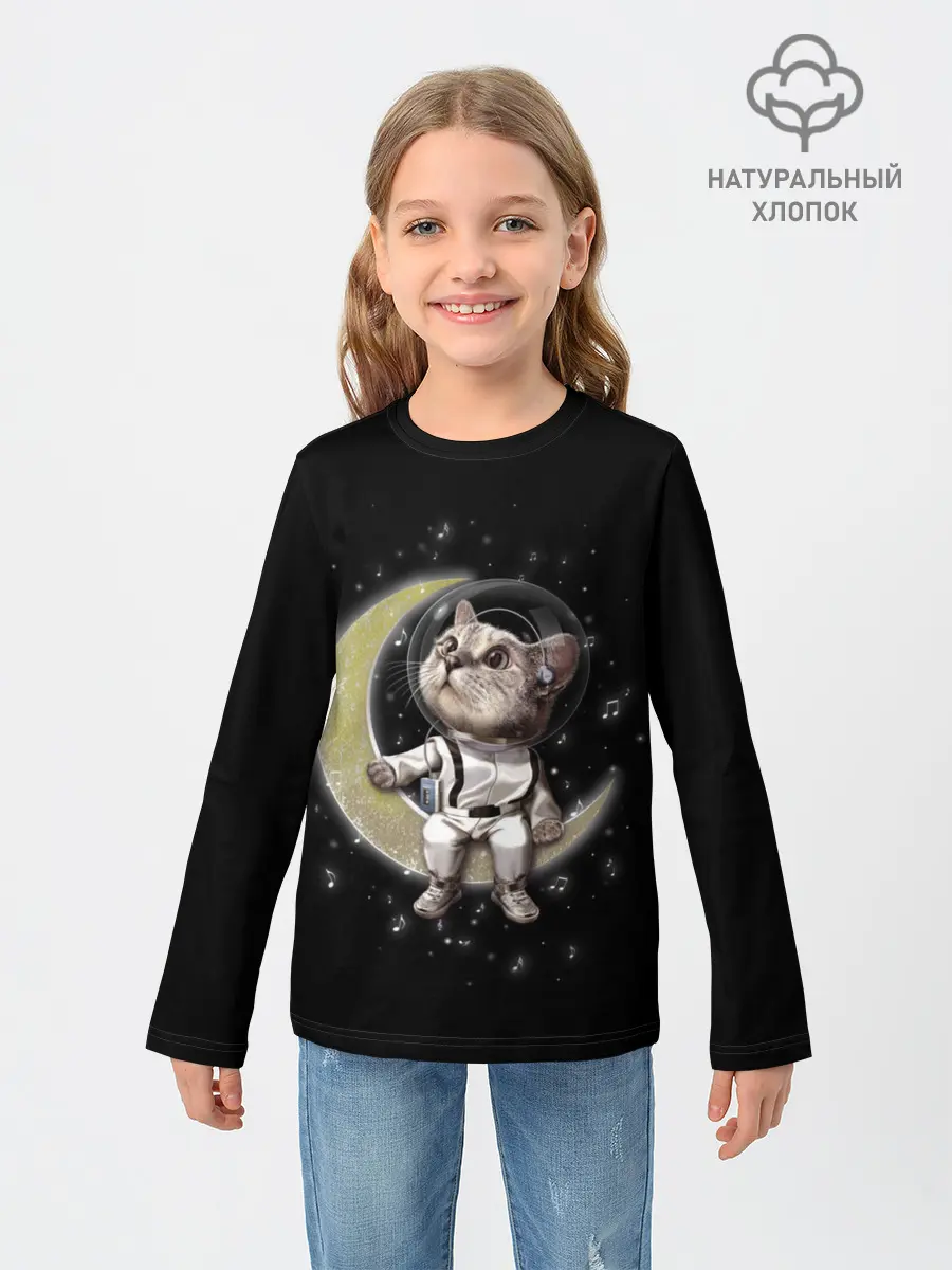 Детский лонгслив / КОТИК НА ЛУНЕ