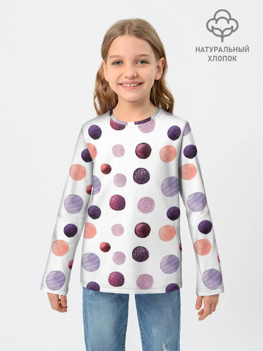 Детский лонгслив / Акварельные сиреневые круги