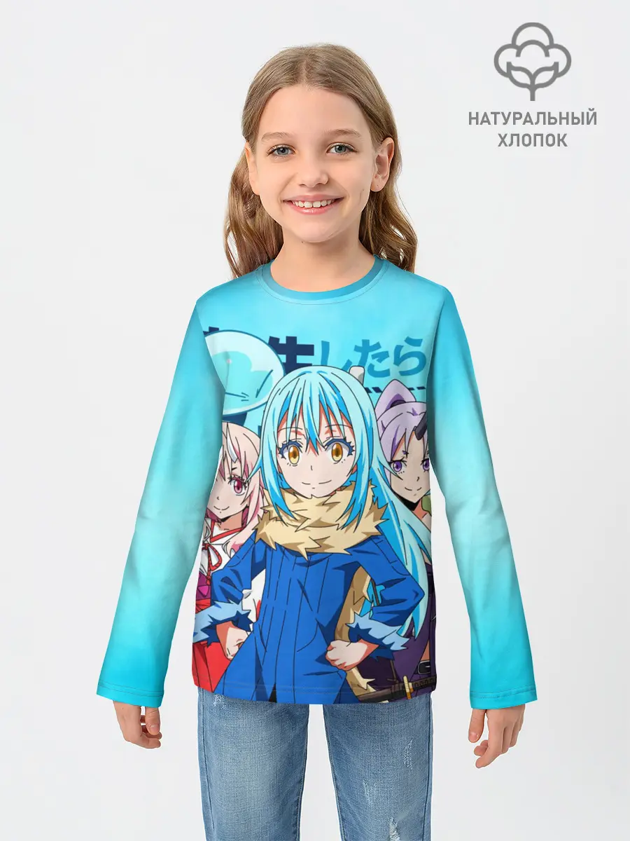 Детский лонгслив / TenSura, Румиру, Шуна и Шион