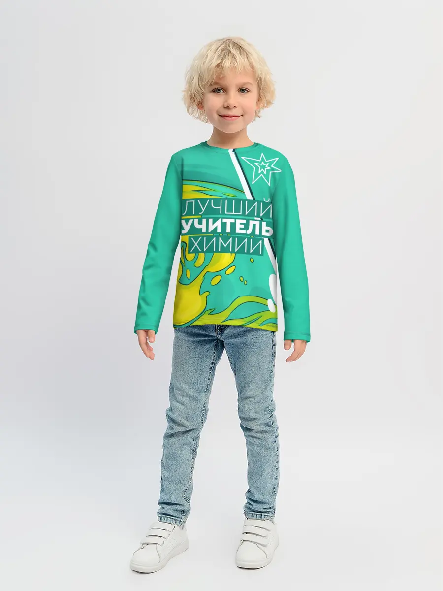 Детский лонгслив / Лучший учитель химии