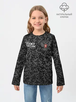 Детский лонгслив / Камуфляж в точку. Россия