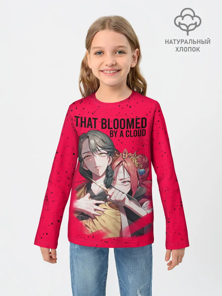 Детский лонгслив / That Was Bloomed by a Cloud