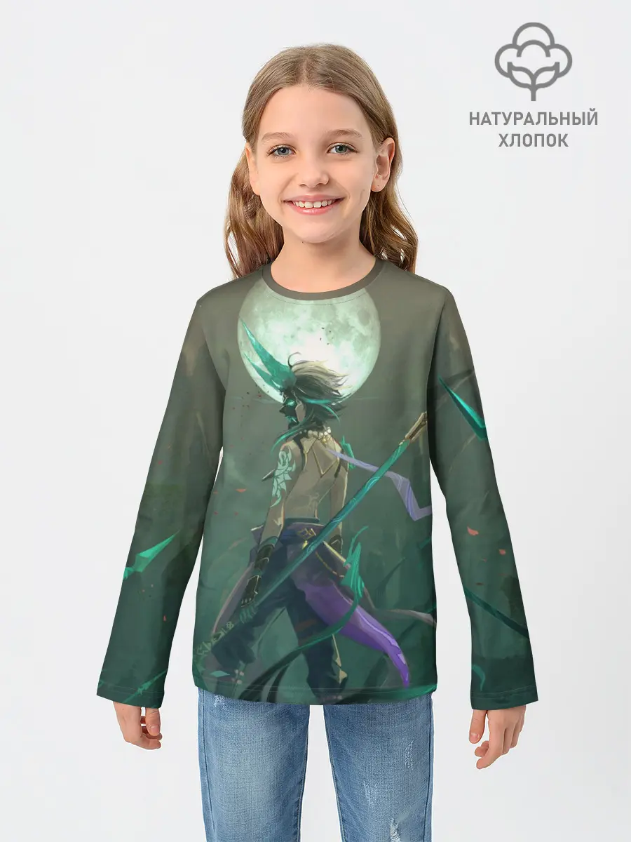 Детский лонгслив / XIAO | СЯО | ПОЛНОЛУНИЕ