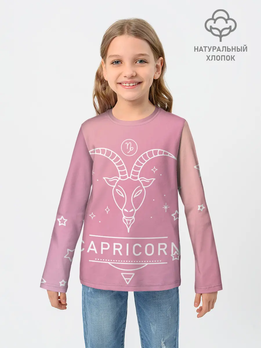 Детский лонгслив / Знак Козерог