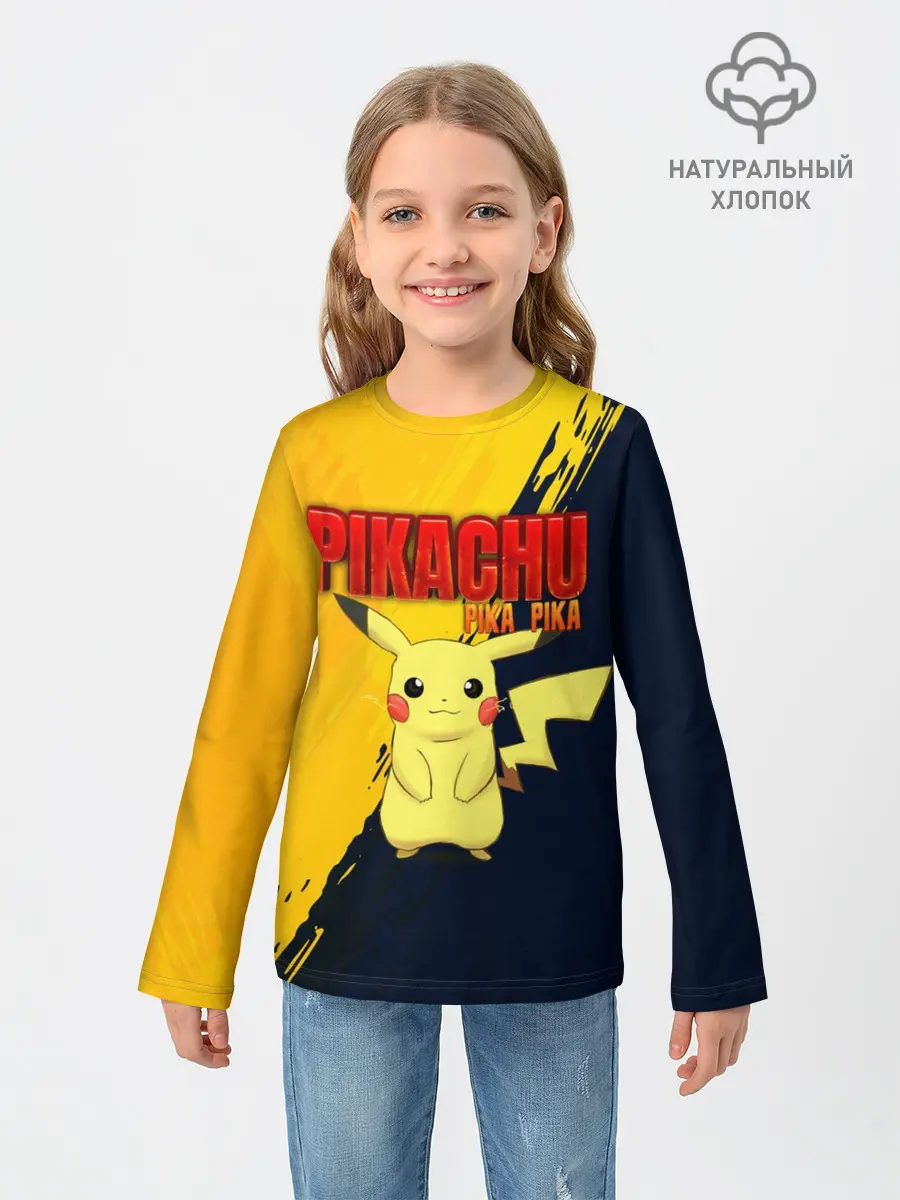 Детский лонгслив / PIKACHU PIKA PIKA | ПИКАЧУ