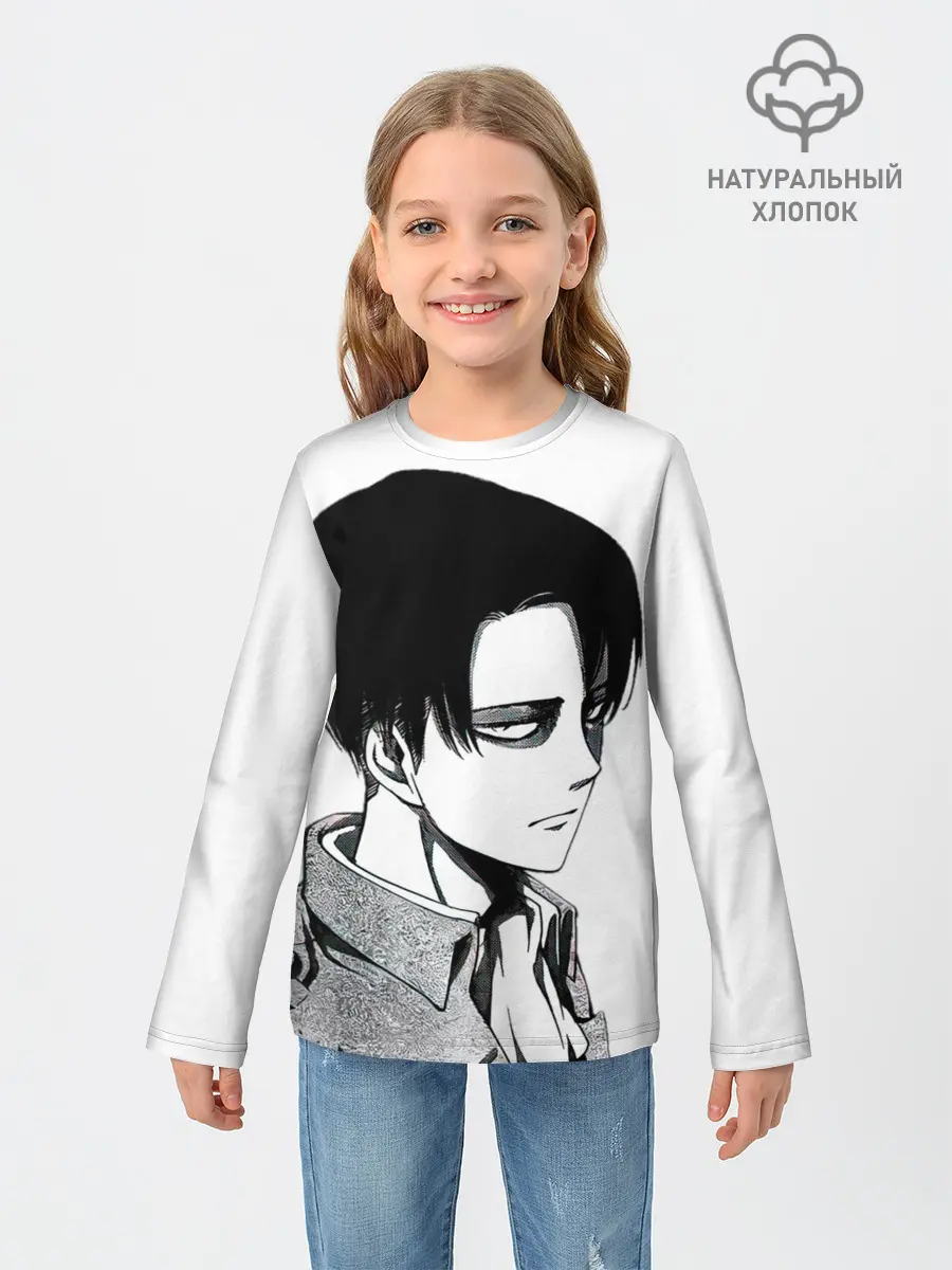 Детский лонгслив / Леви просто смотрит на тебя