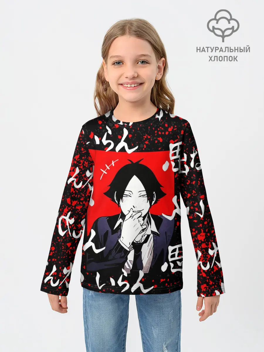 Детский лонгслив / РИНТАРО СУНА / SUNA RINTARO