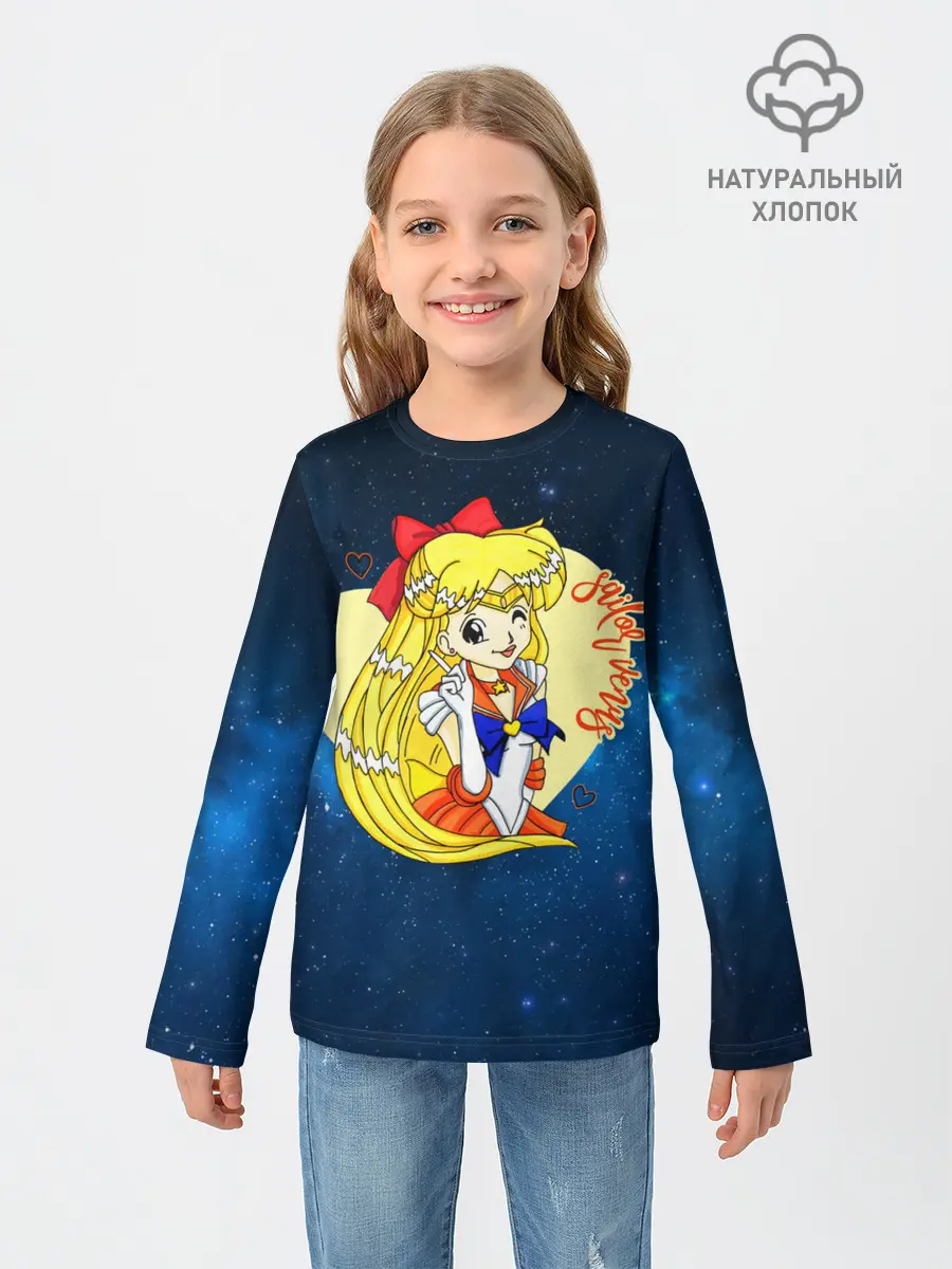 Детский лонгслив / Сейлор Мун | Космос