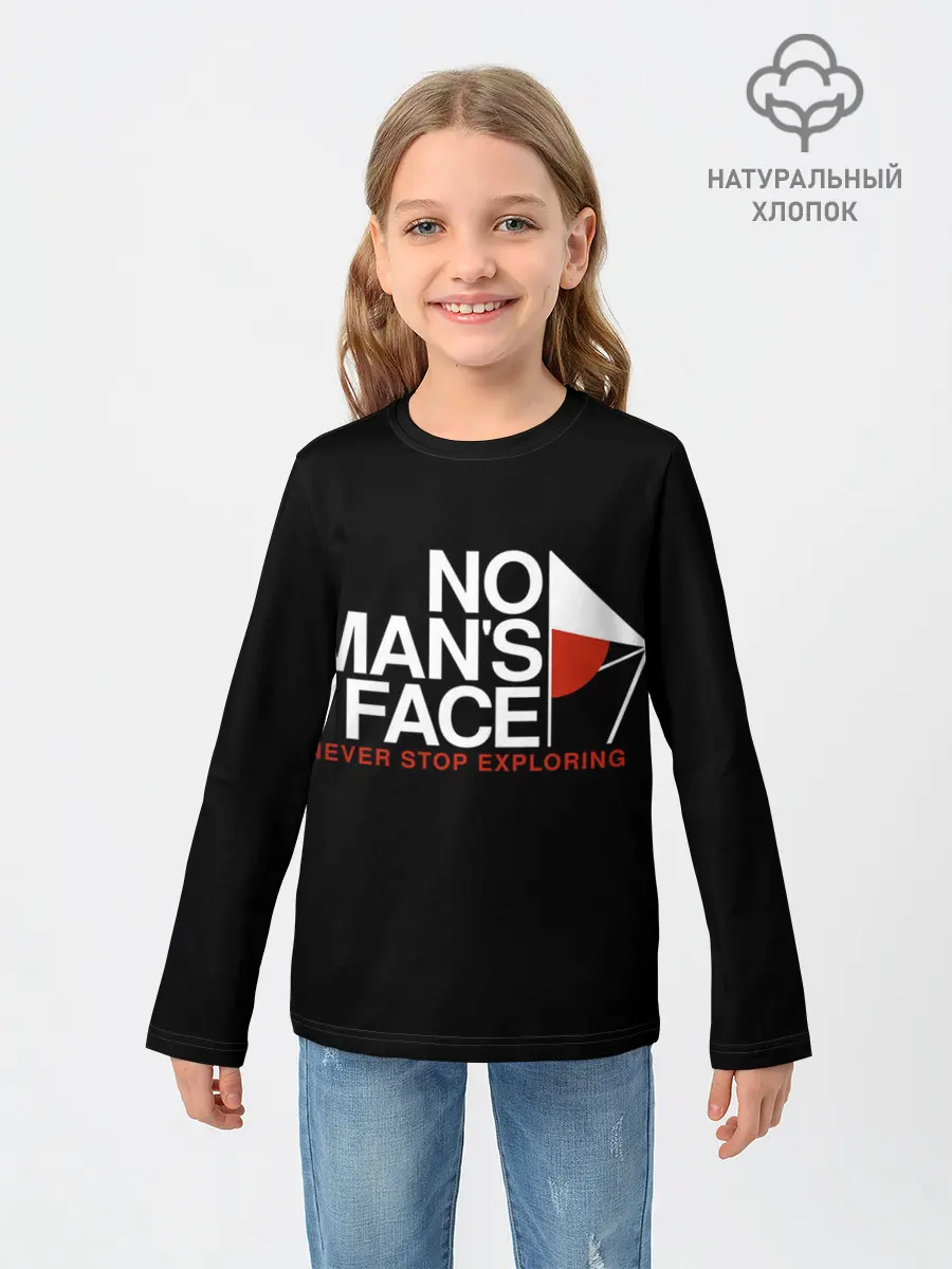 Детский лонгслив / Не переставай исследовать