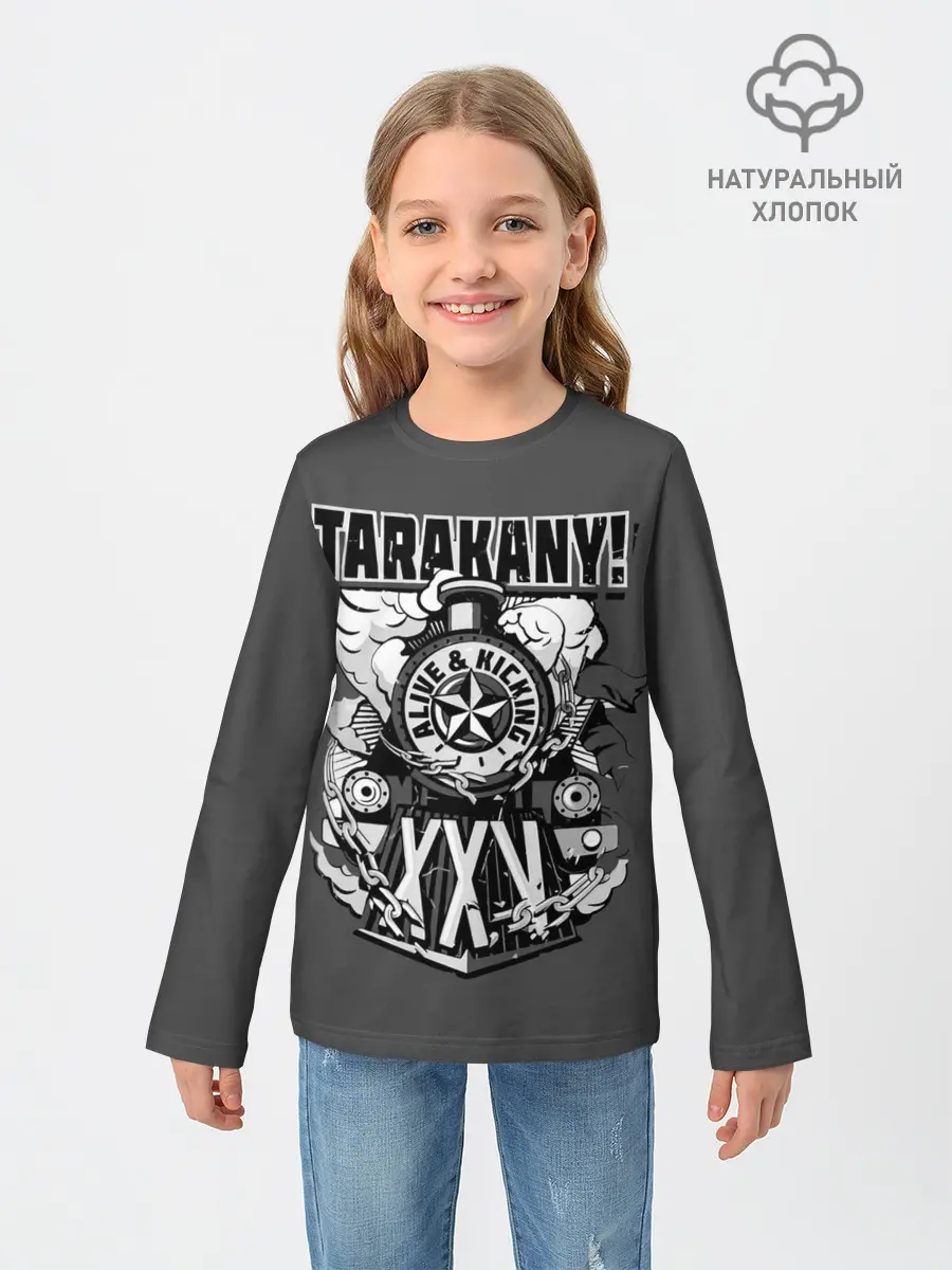 Детский лонгслив / TARAKANY! ALIVE & KICKING XXV