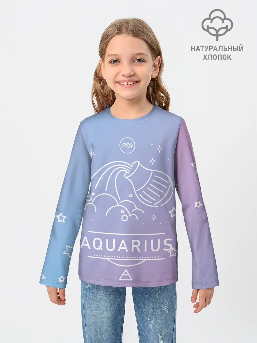 Детский лонгслив / Знак Водолей