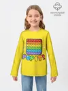 Детский лонгслив / POP IT ИГРУШКА