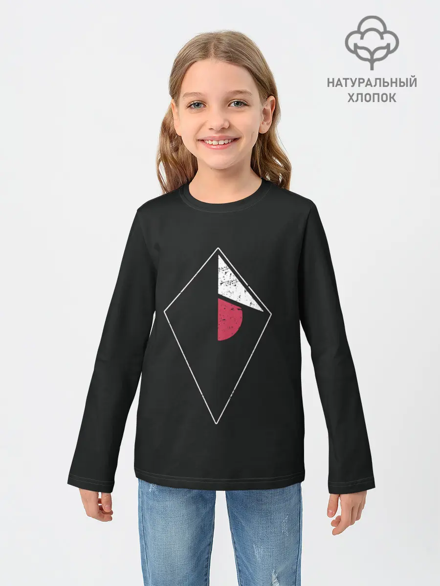 Детский лонгслив / Атлас