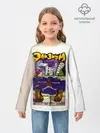Детский лонгслив / Элизиум Домой!
