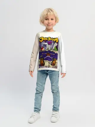 Детский лонгслив / Элизиум Домой!