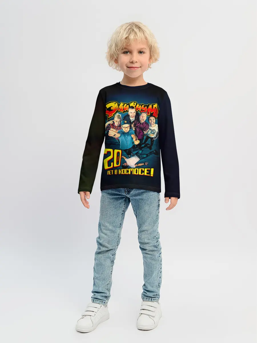 Детский лонгслив / Элизиум 20 лет в космосе!