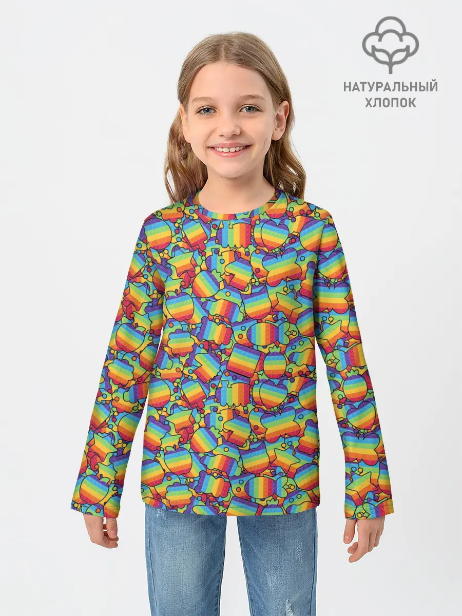 Детский лонгслив / POP IT МИКС | ПОП ИТ