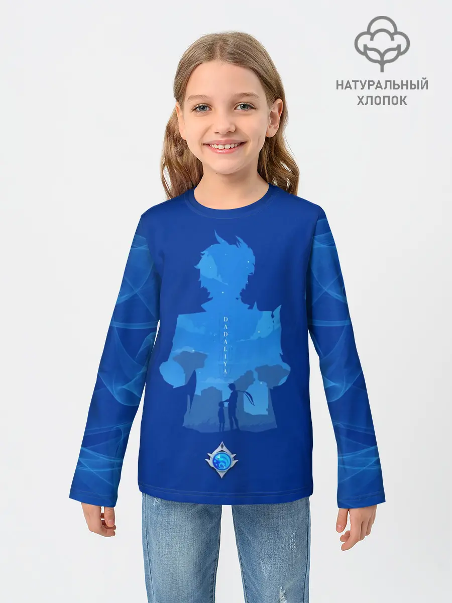 Детский лонгслив / ТАРТАЛЬЯ | ЧАЙЛЬД