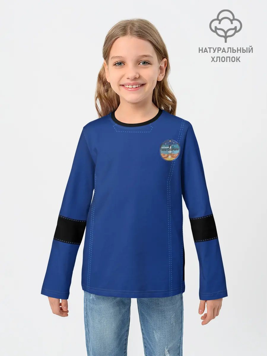 Детский лонгслив / Blue origin. Костюм астронавта