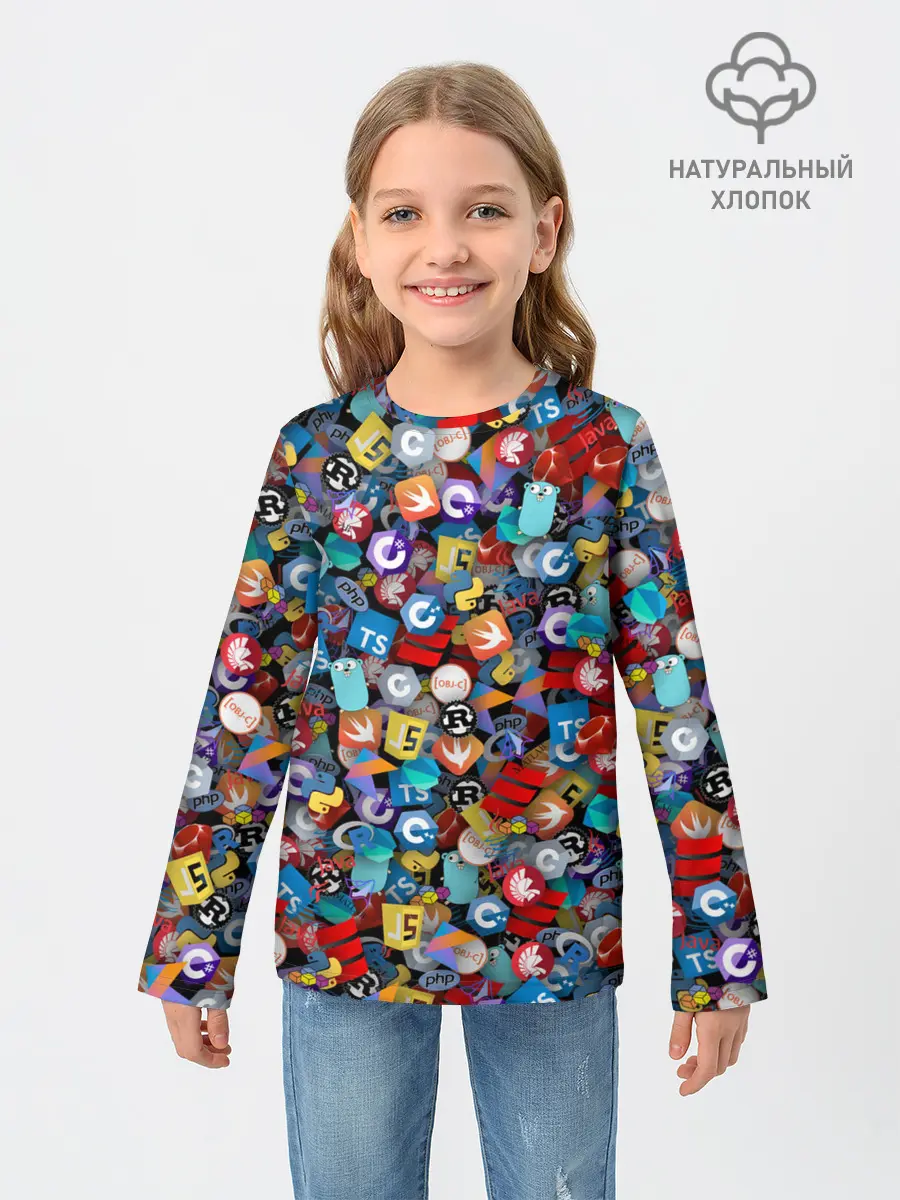 Детский лонгслив / Языки программирования