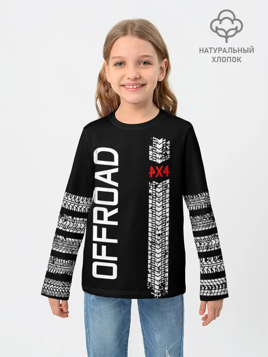 Детский лонгслив / 4x4