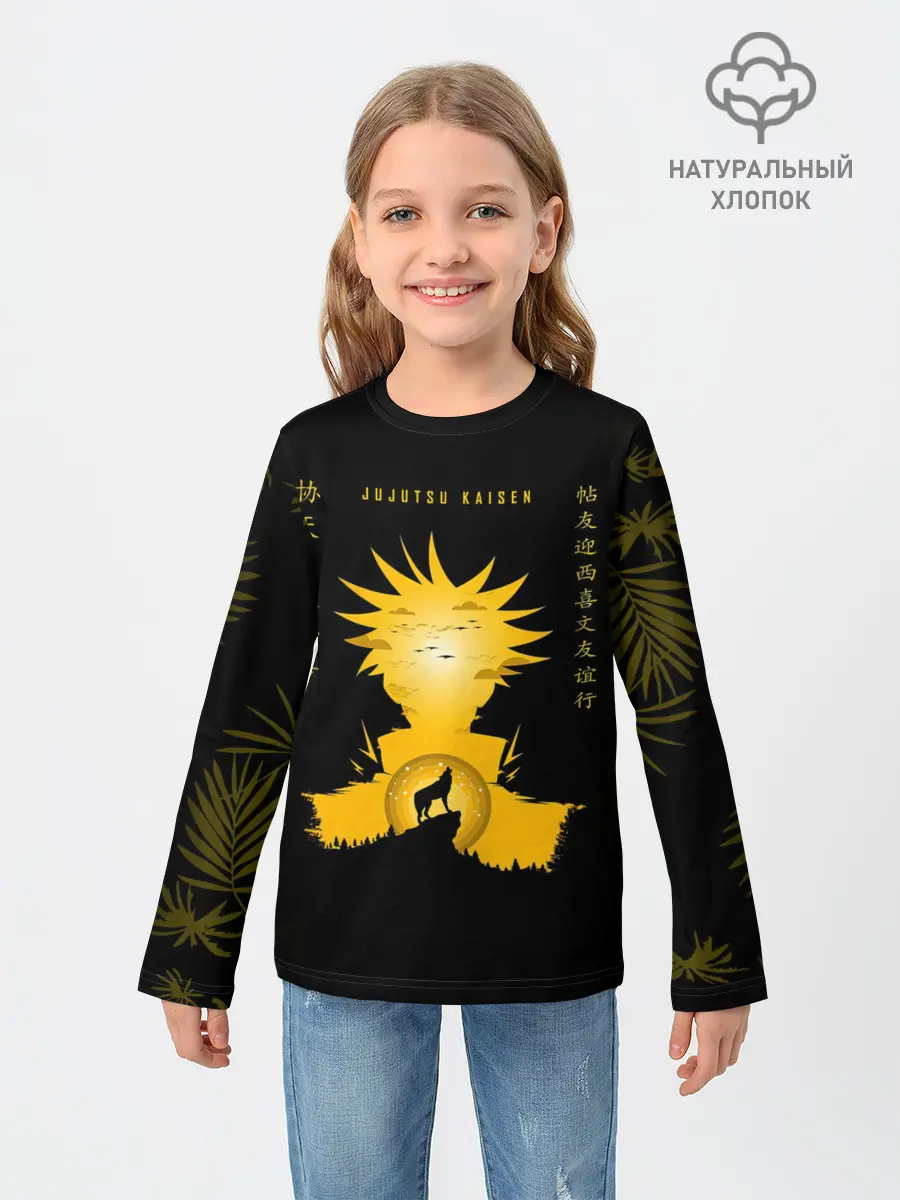 Детский лонгслив / Gojo Satoru Jujutsu Kaisen