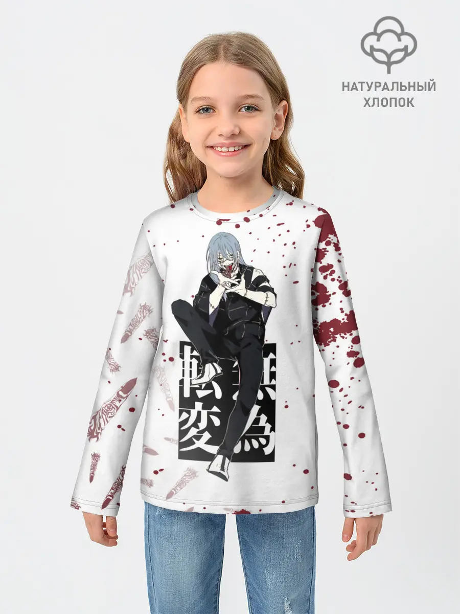 Детский лонгслив / Магическая битва