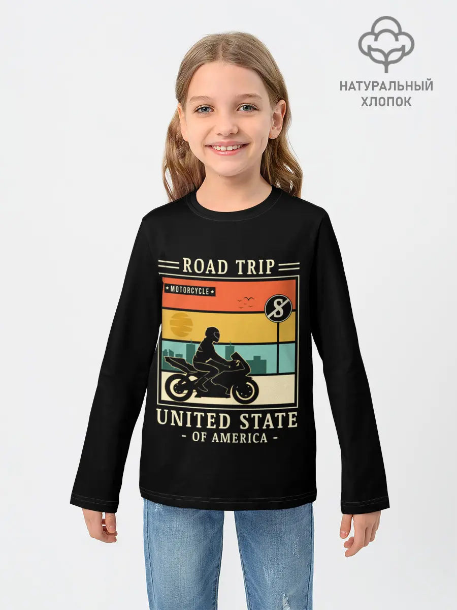 Детский лонгслив / Дорожное приключение