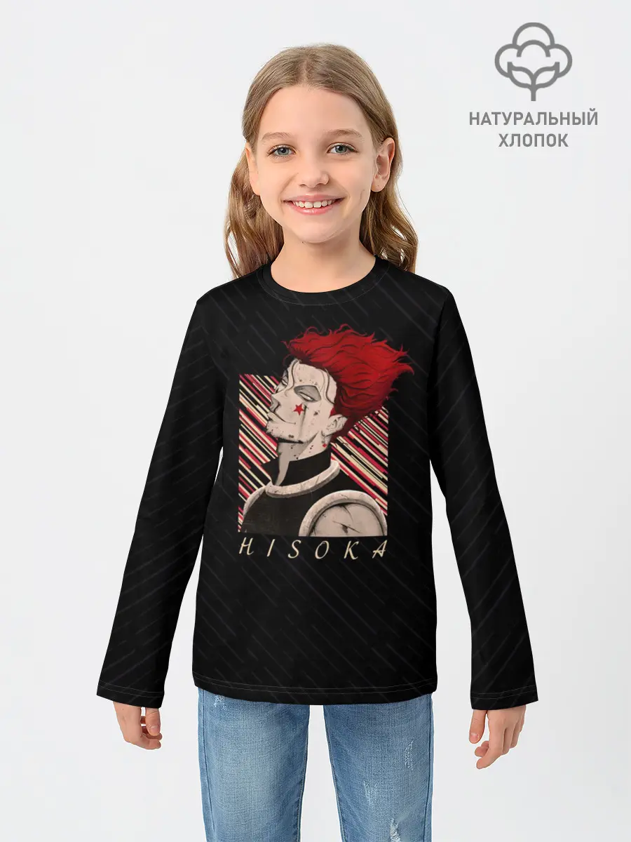 Детский лонгслив / Хисока Охотник x Охотник