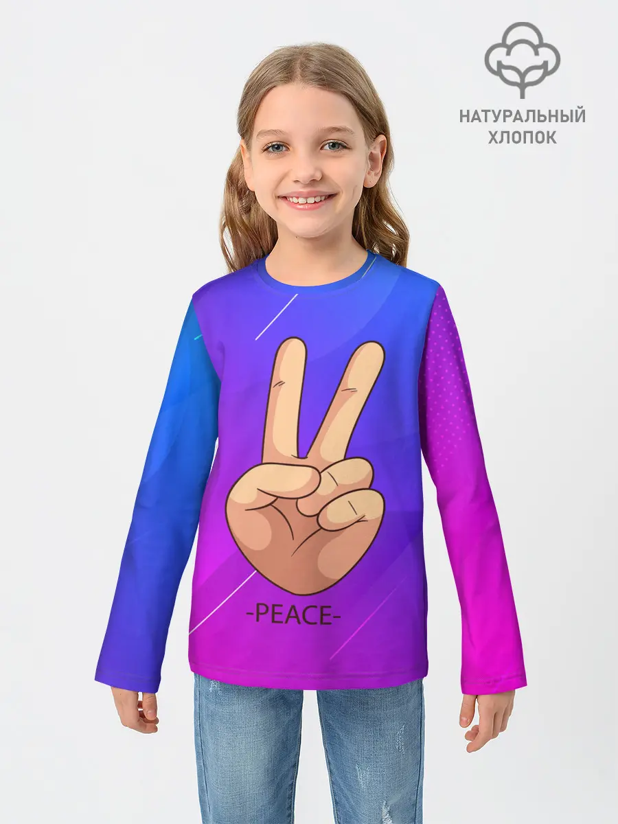 Детский лонгслив / ВСЕМ МИР | PEACE