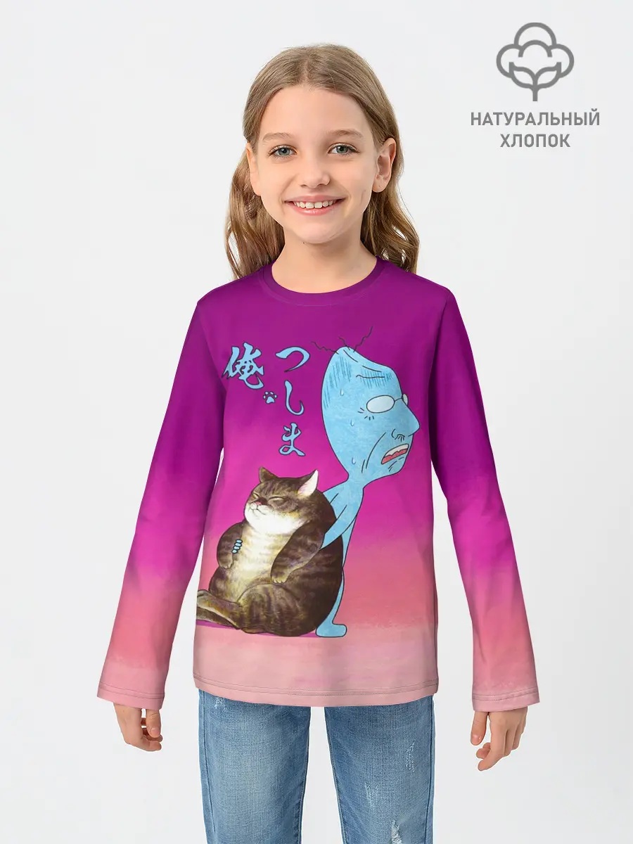 Детский лонгслив / Я Цусима