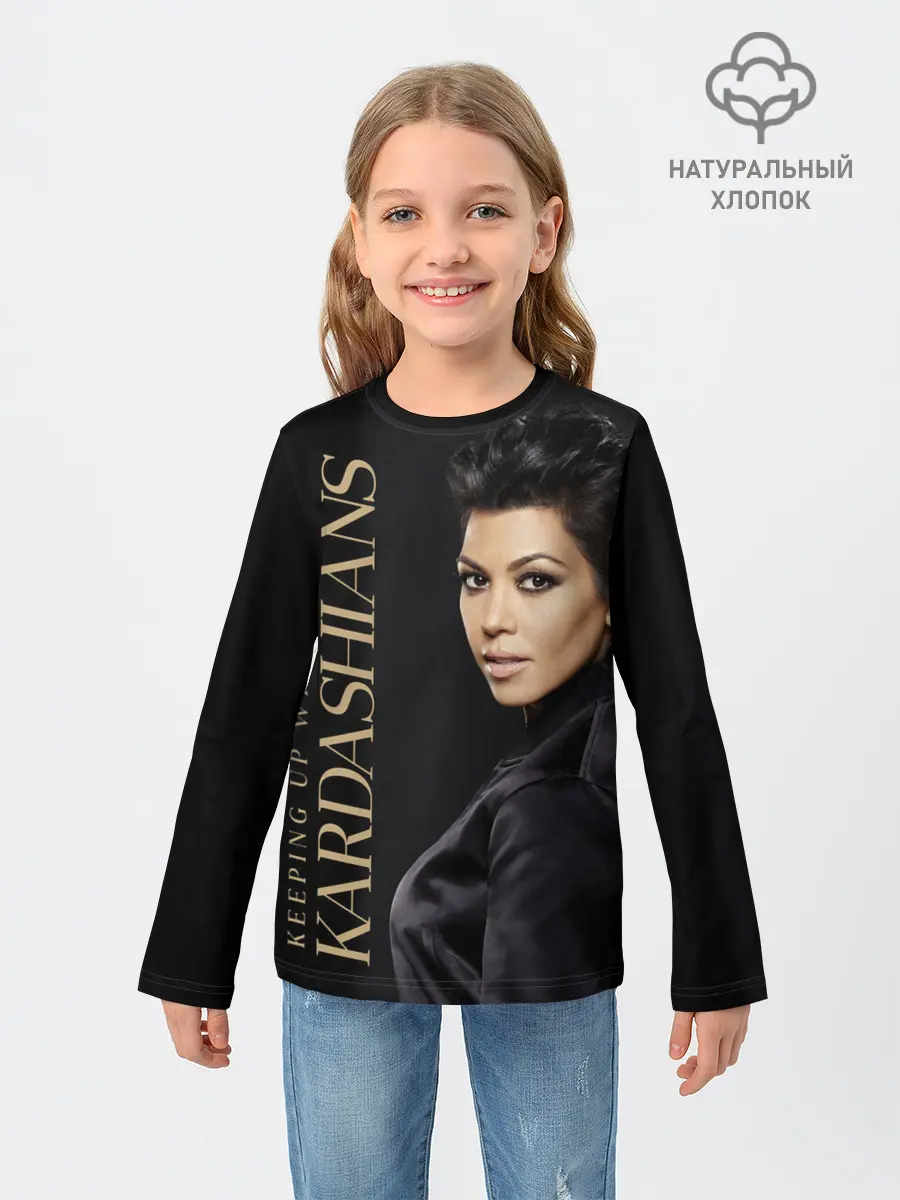 Детский лонгслив / Семейство Кардашьян