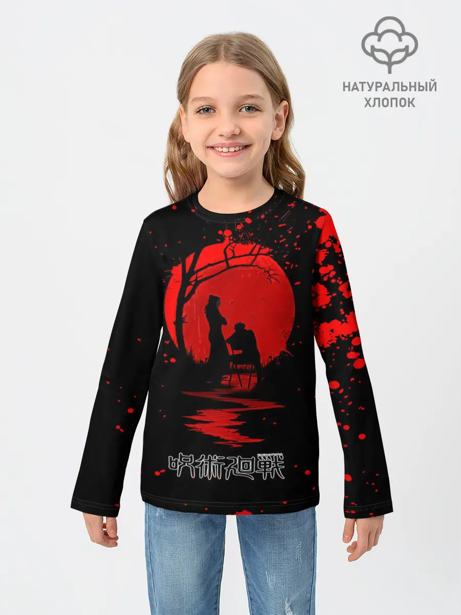Детский лонгслив / Кровавая луна Магическая битва