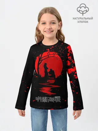 Детский лонгслив / Кровавая луна Магическая битва
