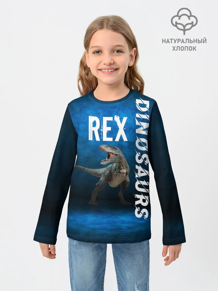 Детский лонгслив / Dinosaurs Rex 3D