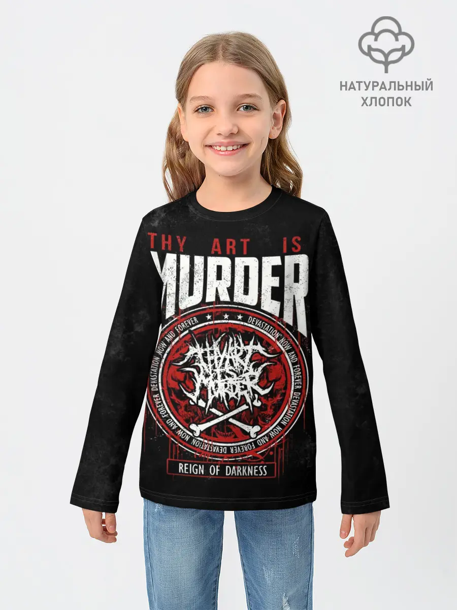 Детский лонгслив / Thy Art Is Murder