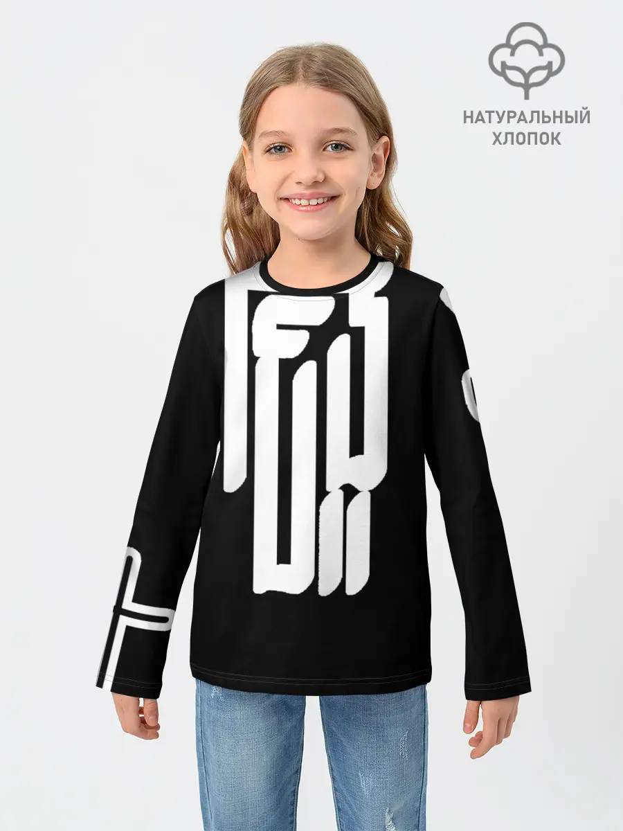 Детский лонгслив / DEMON HELLTREST