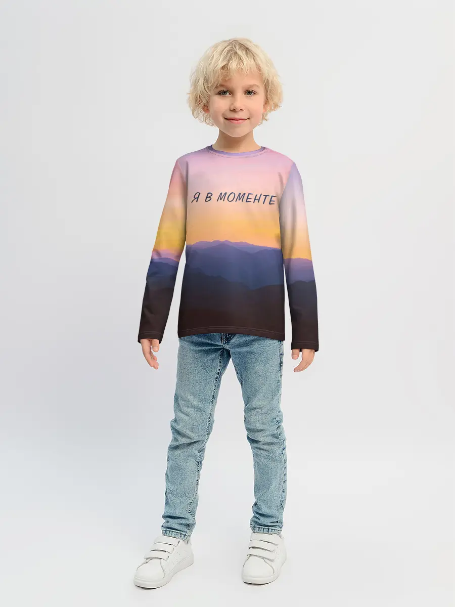 Детский лонгслив / Я В МОМЕНТЕ | MOMENTUS