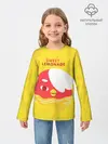 Детский лонгслив / Sweet lemonade