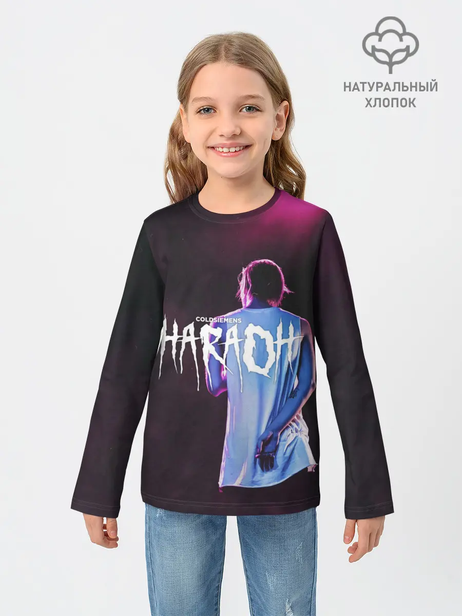 Детский лонгслив / COLDSIEMENS