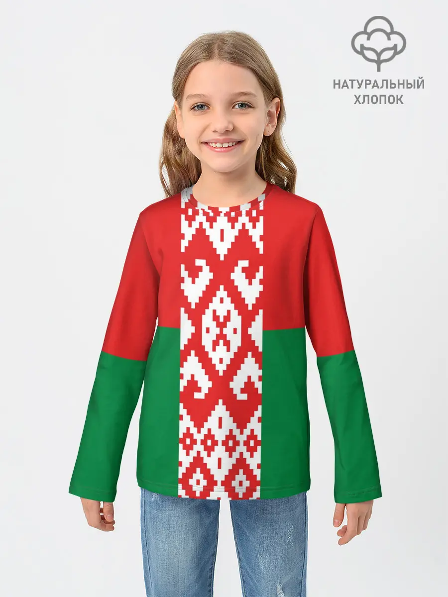 Детский лонгслив / Белоруссия