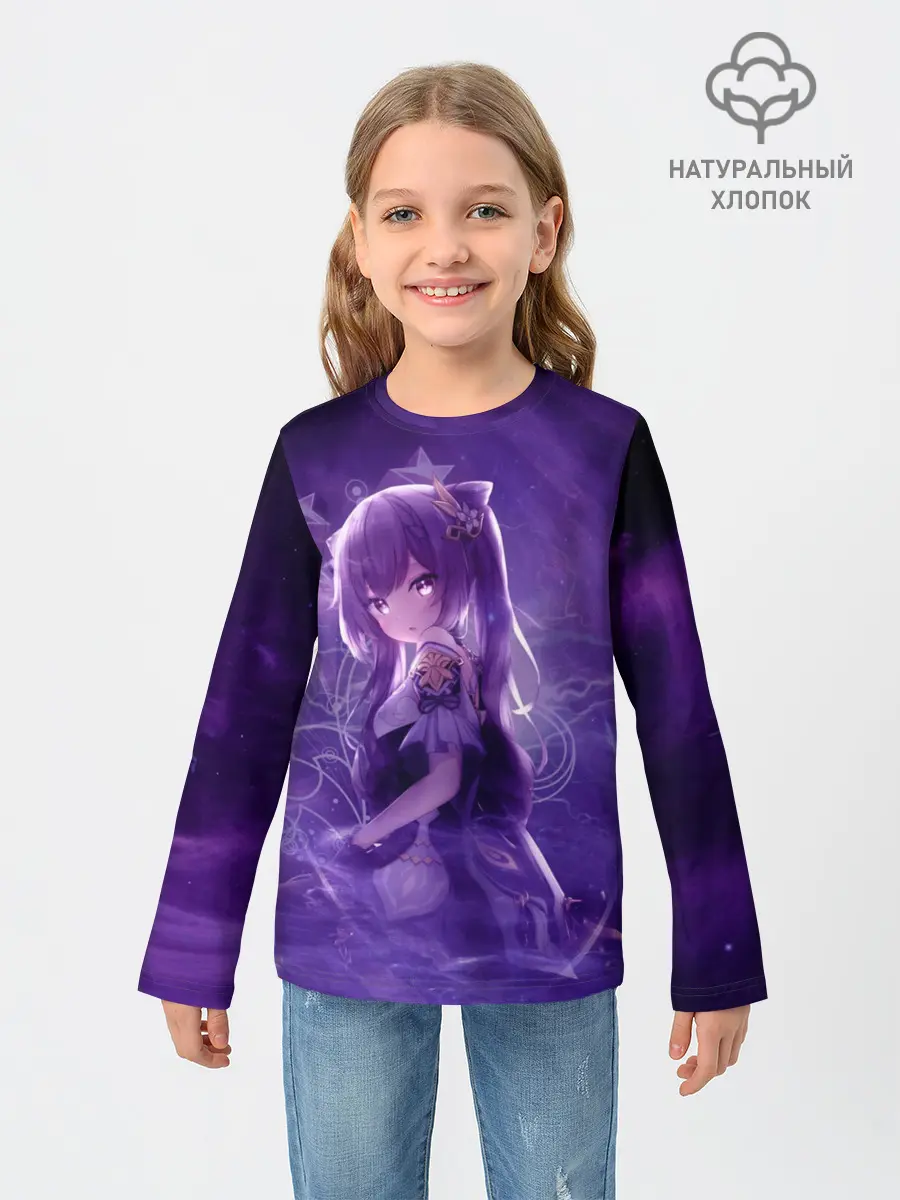 Детский лонгслив / Кэ Цин в сиреневом тумане