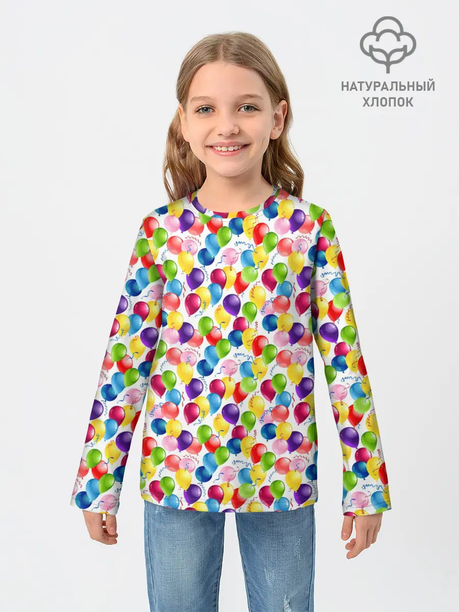 Детский лонгслив / Воздушные Шары