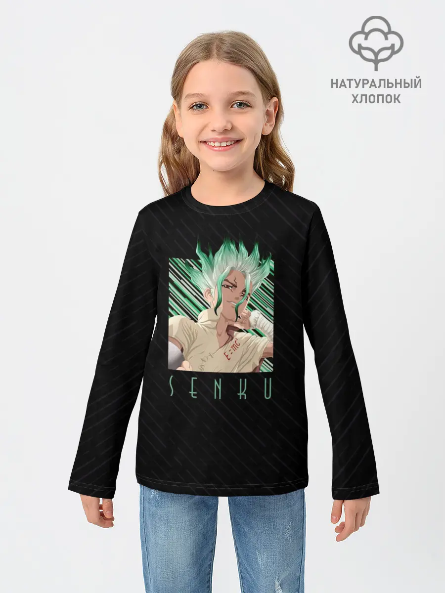 Детский лонгслив / Сенку Ишигами в квадрате