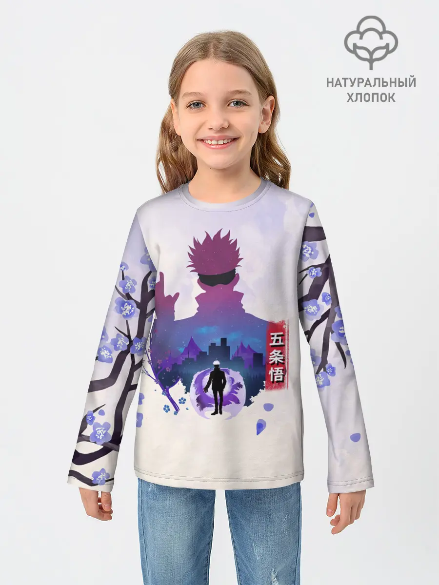 Детский лонгслив / Годжо Сатору Магическая битва