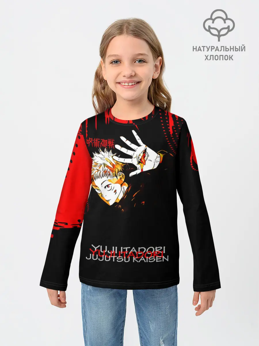 Детский лонгслив / Итадори Юдзи Магическая битва