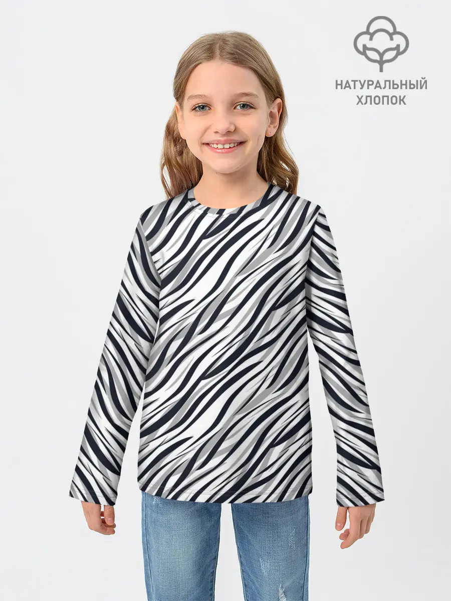Детский лонгслив / Черно-белый полосатый тигровый