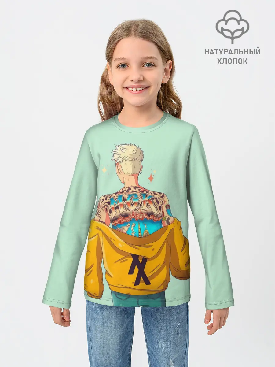 Детский лонгслив / МГК